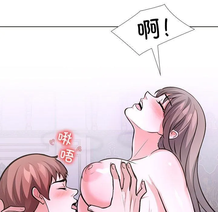走不出的房间：第二季 - 第37話 - page 100