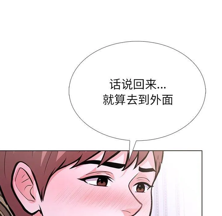 走不出的房间：第二季 - 第37話 - page 107
