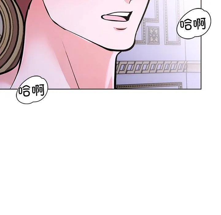 走不出的房间：第二季 - 第37話 - page 108