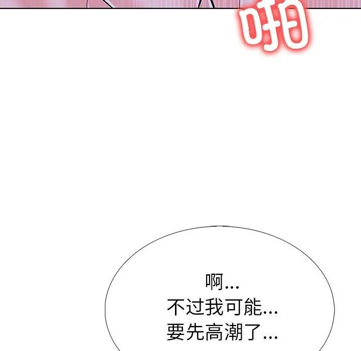 走不出的房间：第二季 - 第37話 - page 113