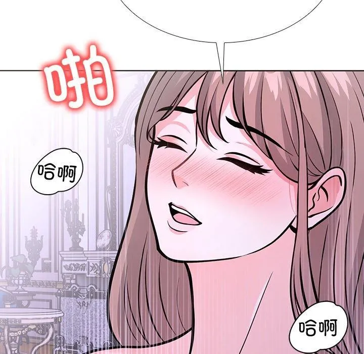 走不出的房间：第二季 - 第37話 - page 114