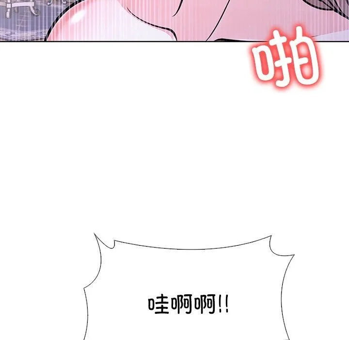 走不出的房间：第二季 - 第37話 - page 115
