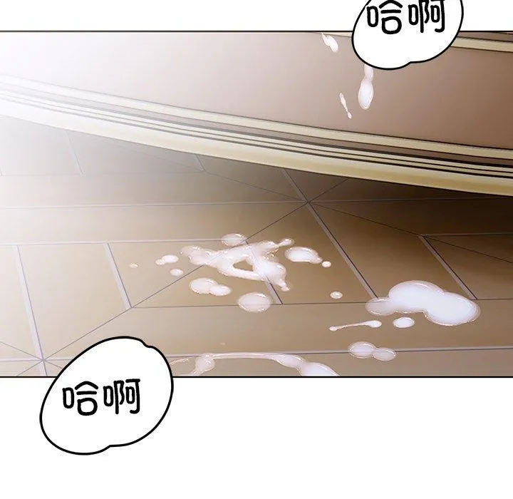 走不出的房间：第二季 - 第37話 - page 122