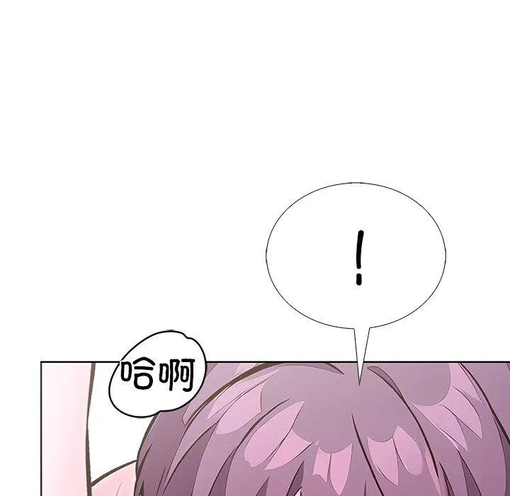 走不出的房间：第二季 - 第37話 - page 145