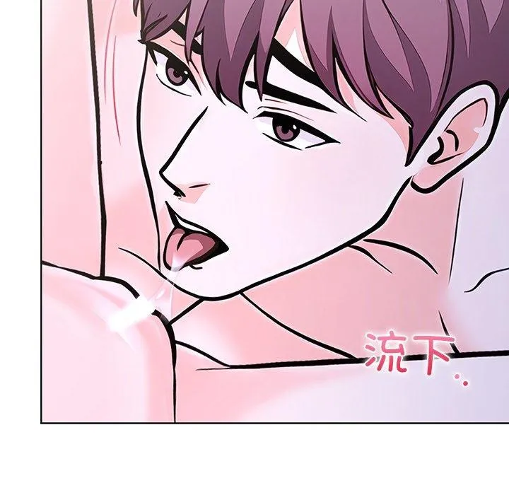 走不出的房间：第二季 - 第37話 - page 146