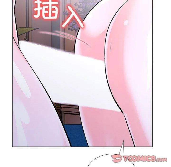 走不出的房间：第二季 - 第37話 - page 156