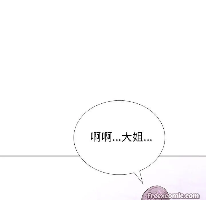走不出的房间：第二季 - 第37話 - page 168