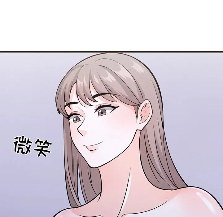 走不出的房间：第二季 - 第27話 - page 18