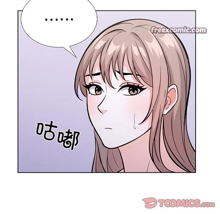 走不出的房间：第二季 - 第27話 - page 30