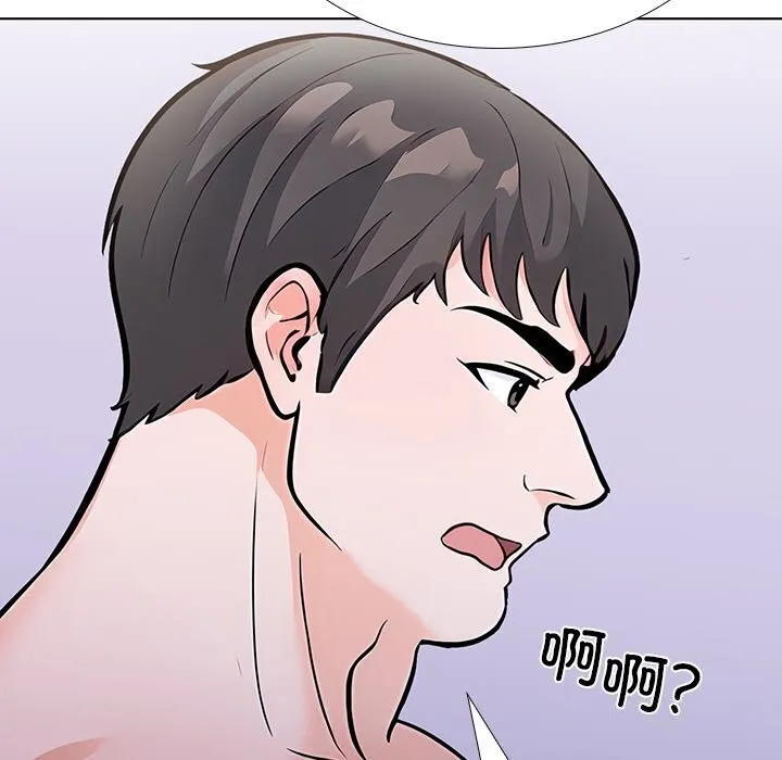 走不出的房间：第二季 - 第27話 - page 38