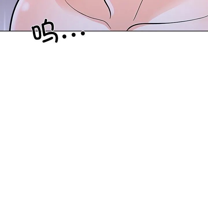 走不出的房间：第二季 - 第27話 - page 59