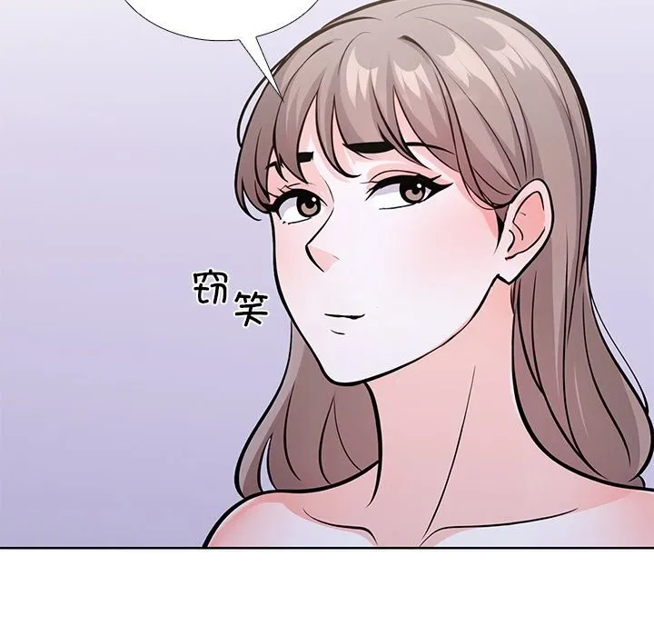 走不出的房间：第二季 - 第27話 - page 61