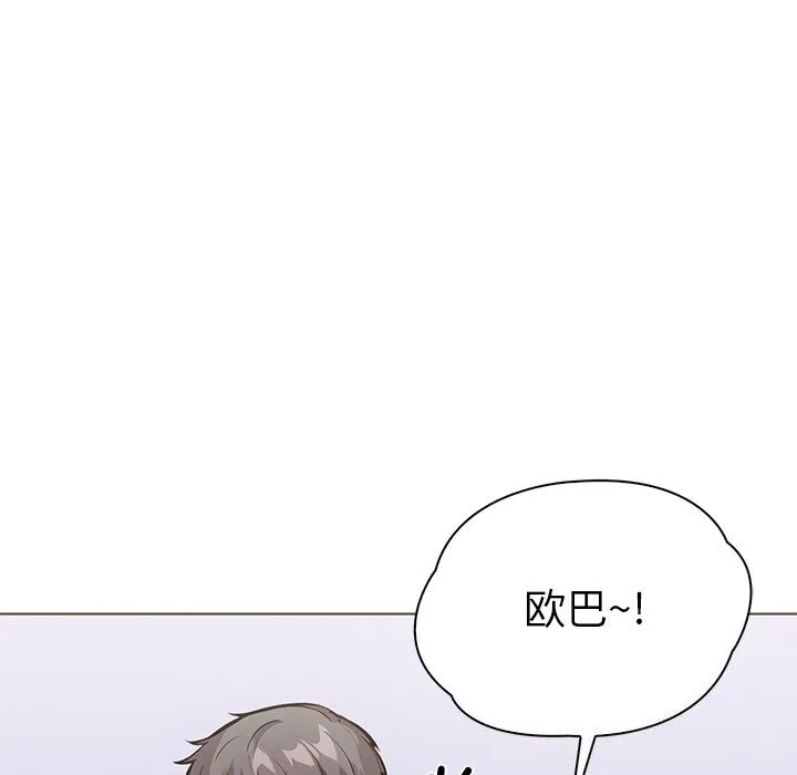 走不出的房间：第二季 - 第27話 - page 62