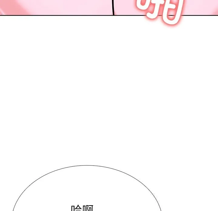 走不出的房间：第二季 - 第27話 - page 73