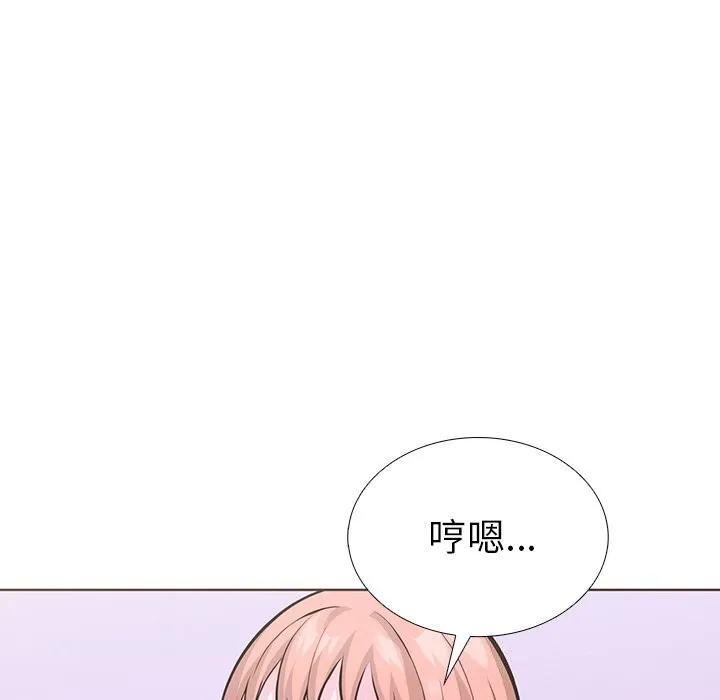 走不出的房间：第二季 - 第27話 - page 93