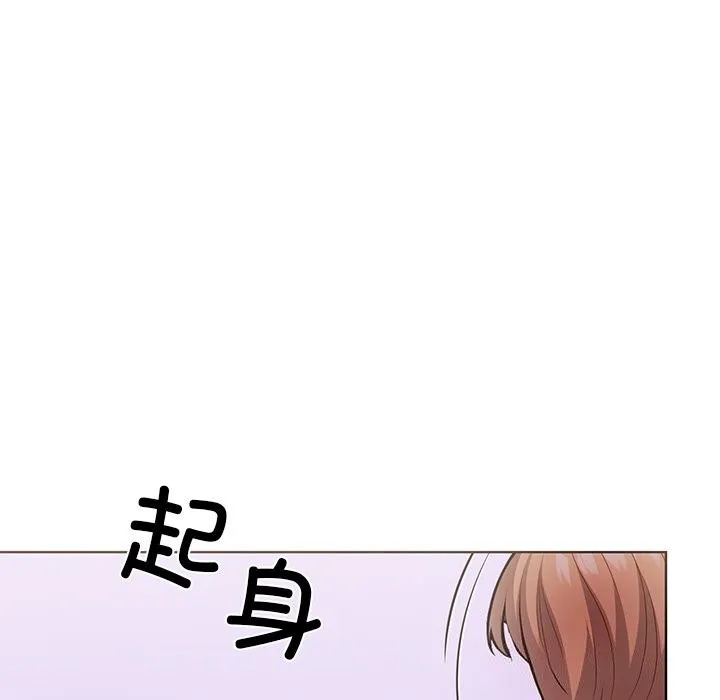 走不出的房间：第二季 - 第27話 - page 95
