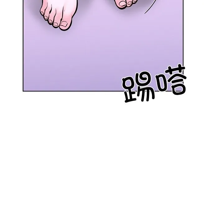 走不出的房间：第二季 - 第27話 - page 99