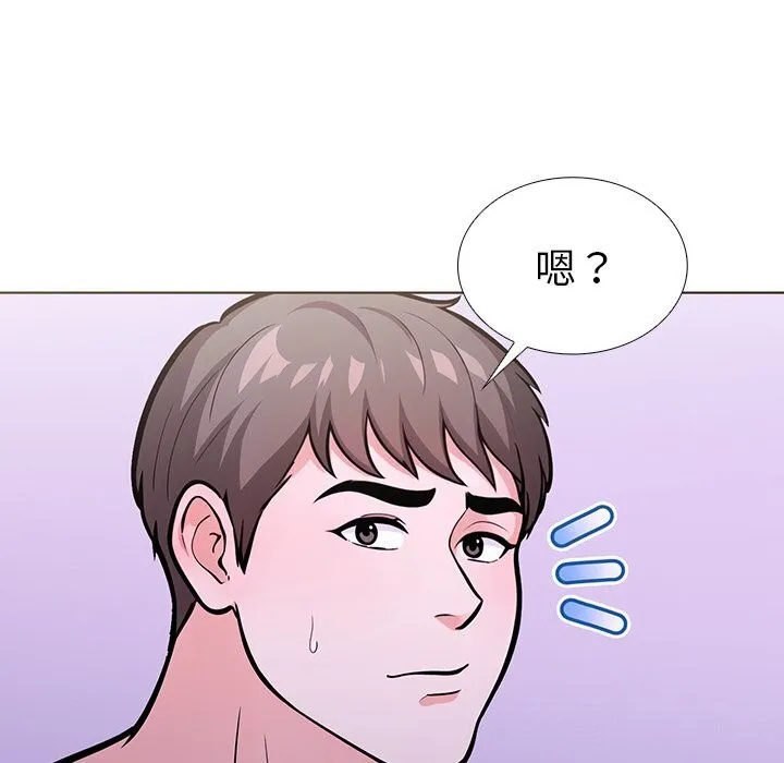 走不出的房间：第二季 - 第27話 - page 100