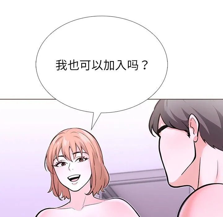 走不出的房间：第二季 - 第27話 - page 102