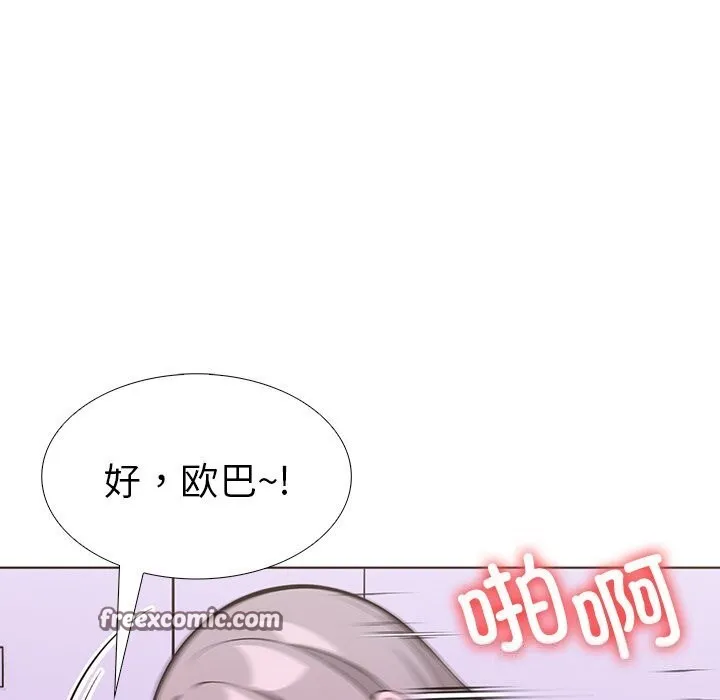 走不出的房间：第二季 - 第27話 - page 105