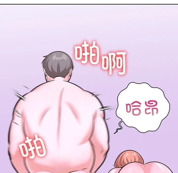走不出的房间：第二季 - 第27話 - page 108