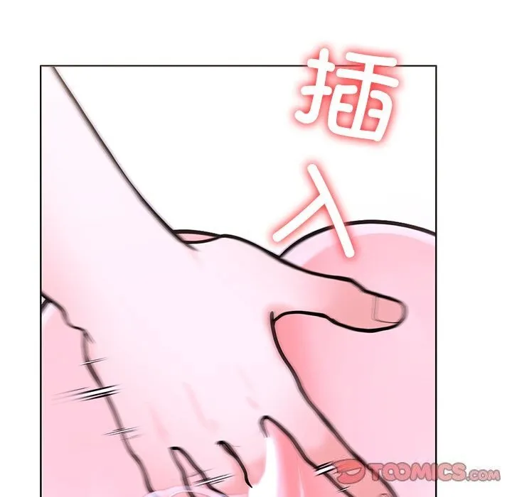 走不出的房间：第二季 - 第27話 - page 111