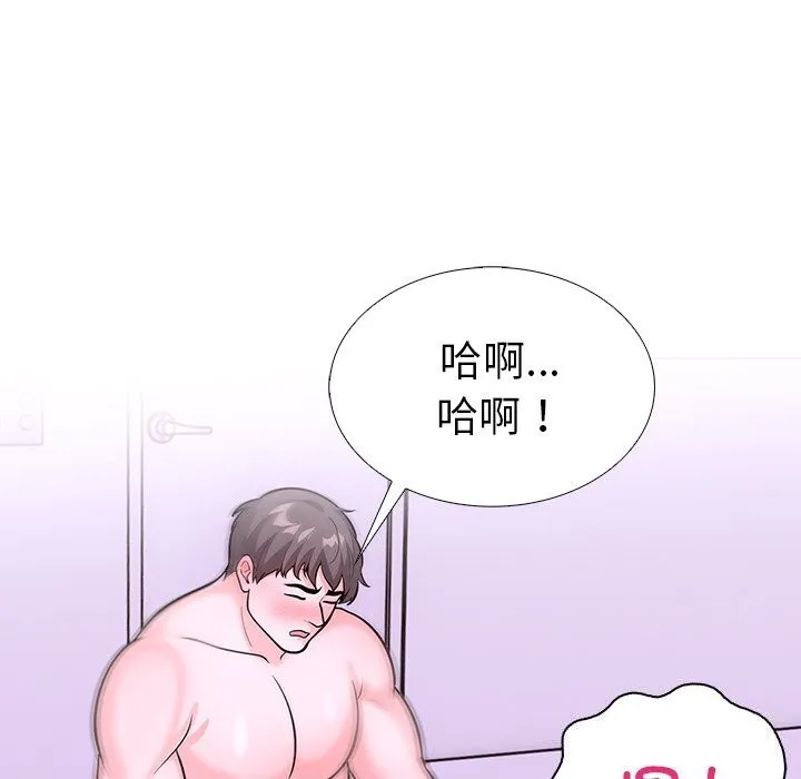 走不出的房间：第二季 - 第27話 - page 113