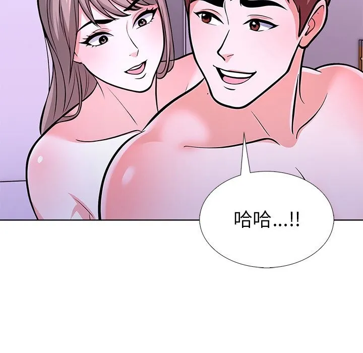 走不出的房间：第二季 - 第27話 - page 129