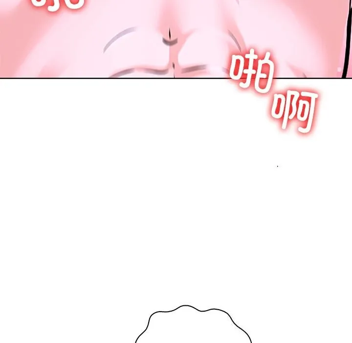 走不出的房间：第二季 - 第27話 - page 141