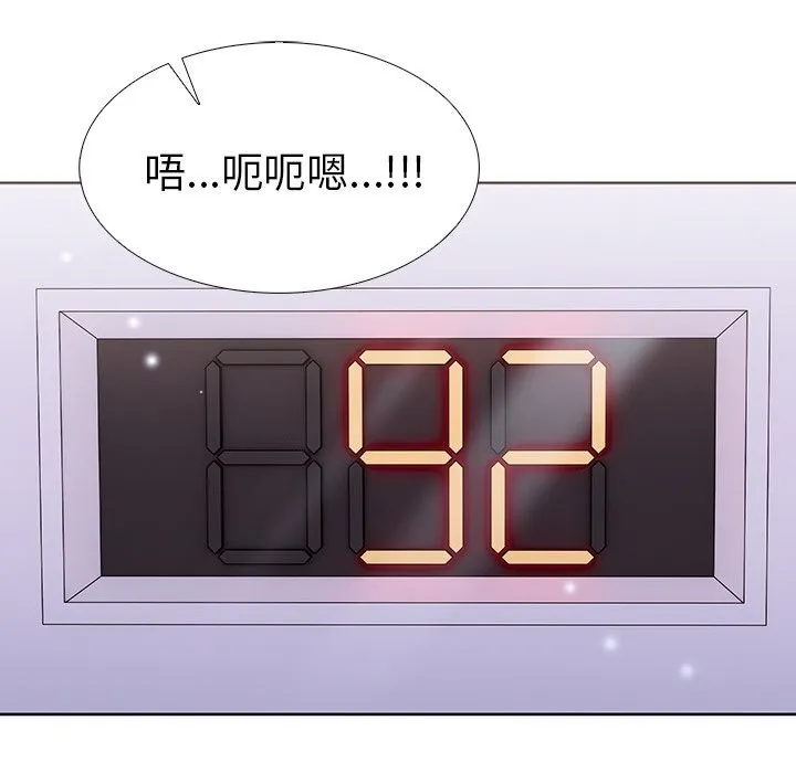 走不出的房间：第二季 - 第27話 - page 156