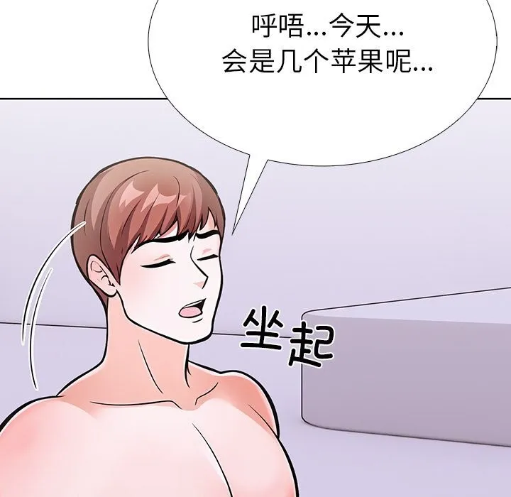 走不出的房间：第二季 - 第27話 - page 158