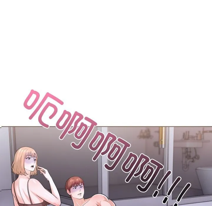 走不出的房间：第二季 - 第17話 - page 8