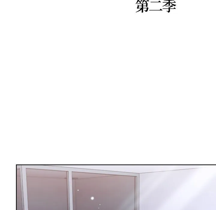 走不出的房间：第二季 - 第17話 - page 12