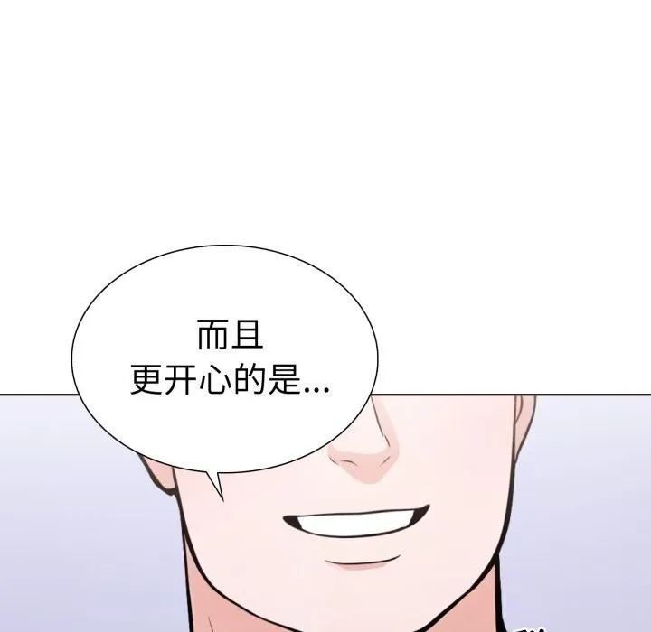 走不出的房间：第二季 - 第17話 - page 31