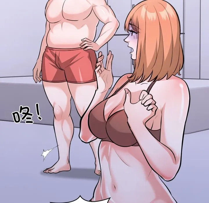 走不出的房间：第二季 - 第17話 - page 34