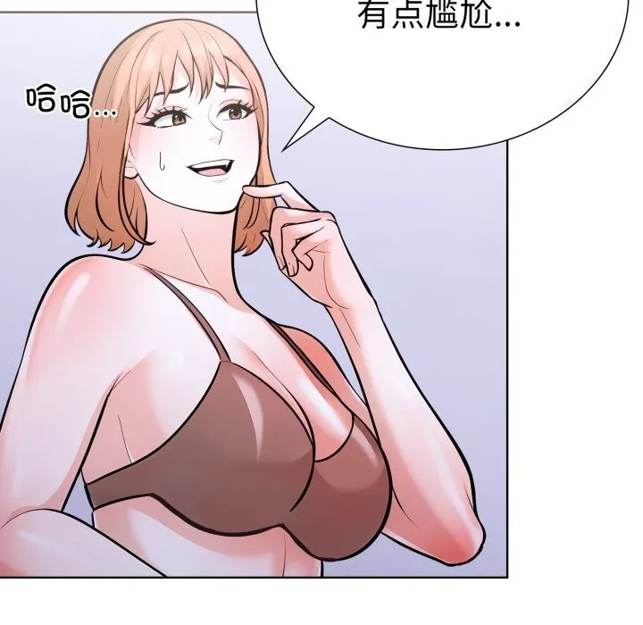 走不出的房间：第二季 - 第17話 - page 39