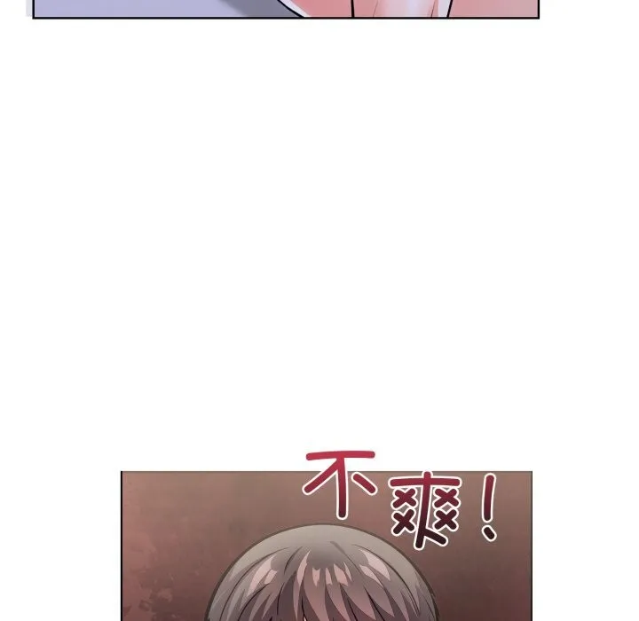 走不出的房间：第二季 - 第17話 - page 45