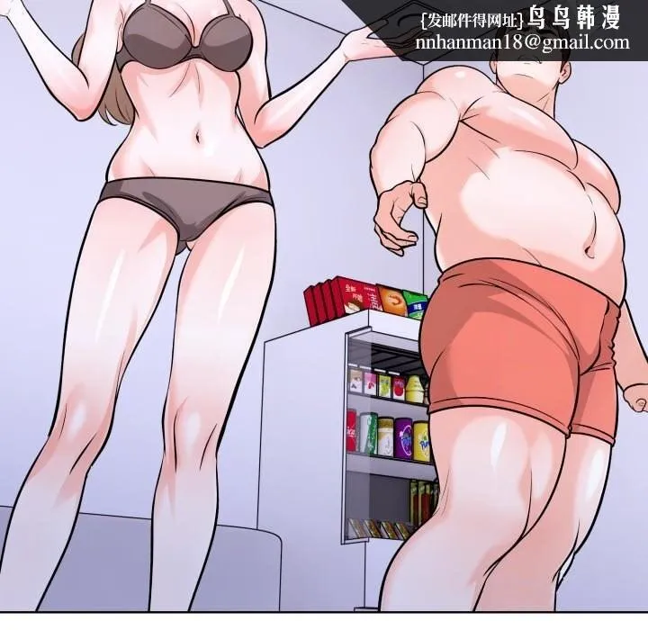 走不出的房间：第二季 - 第17話 - page 79