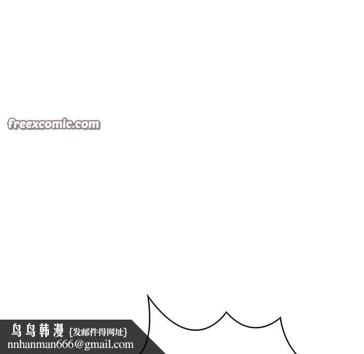 走不出的房间：第二季 - 第17話 - page 80