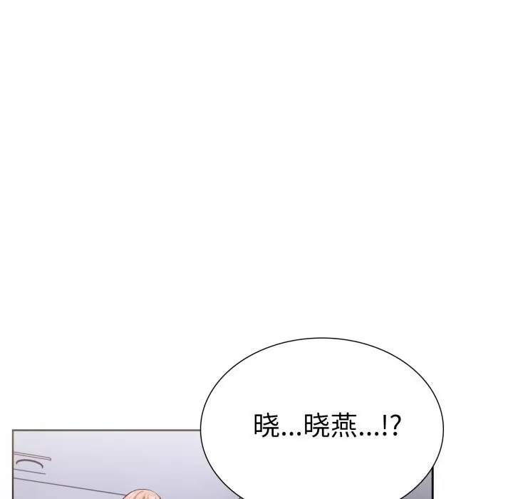 走不出的房间：第二季 - 第17話 - page 101