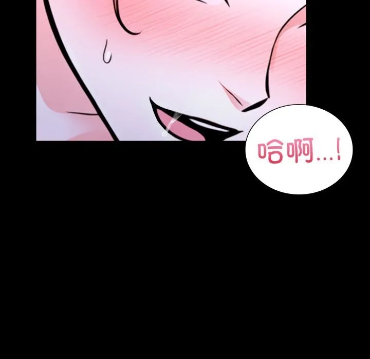 走不出的房间：第二季 - 第17話 - page 122