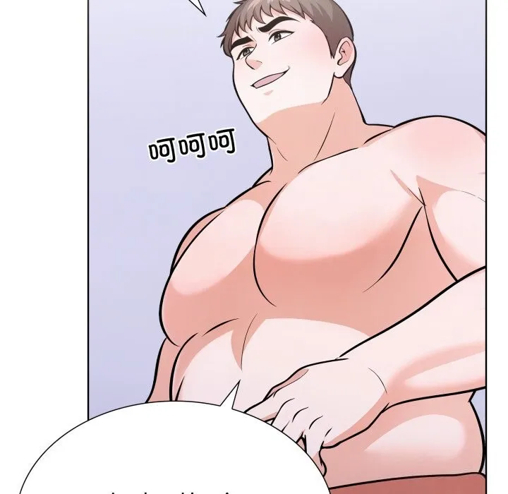走不出的房间：第二季 - 第17話 - page 135