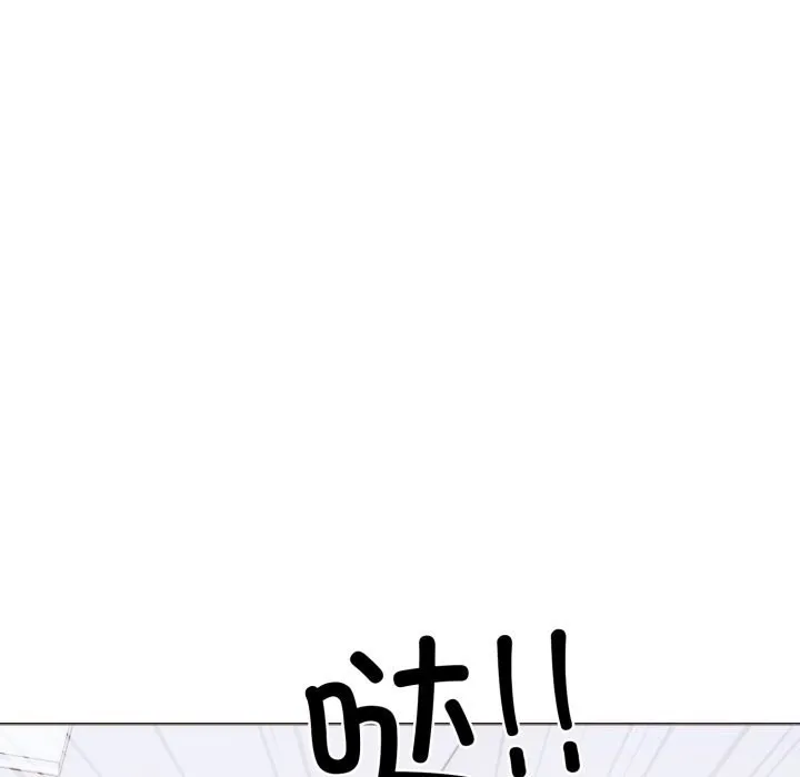走不出的房间：第二季 - 第17話 - page 141