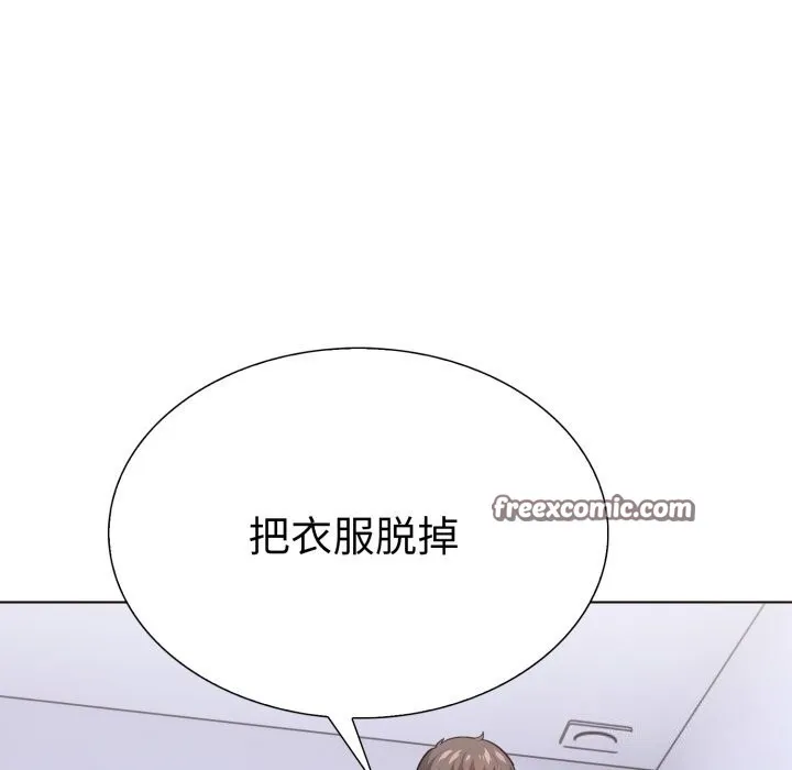 走不出的房间：第二季 - 第17話 - page 144