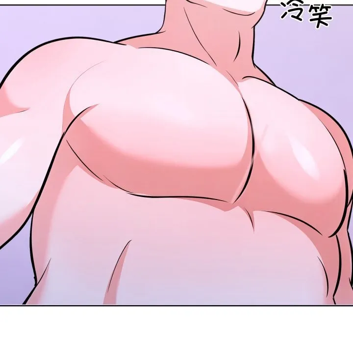 走不出的房间：第二季 - 第17話 - page 154