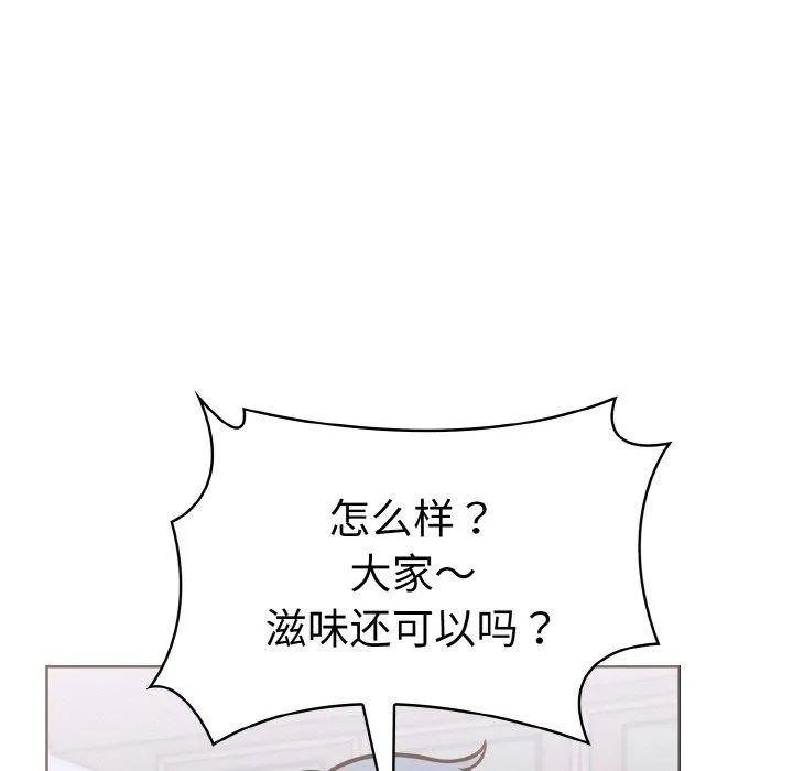 走不出的房间：第二季 - 第40話 - page 26
