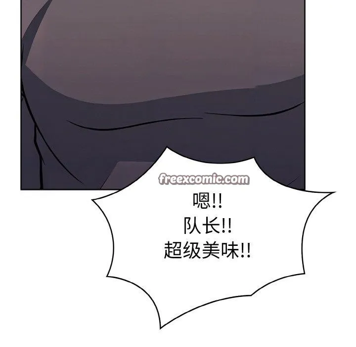 走不出的房间：第二季 - 第40話 - page 28
