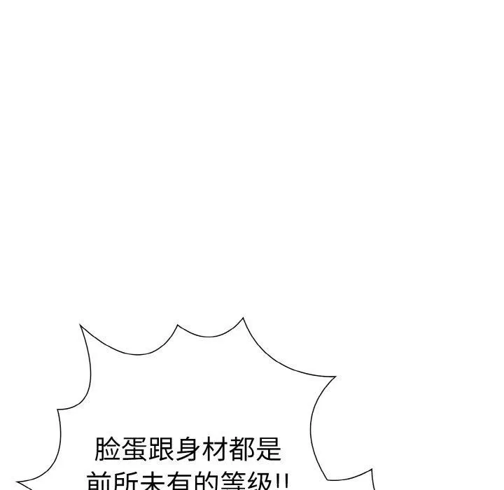 走不出的房间：第二季 - 第40話 - page 29