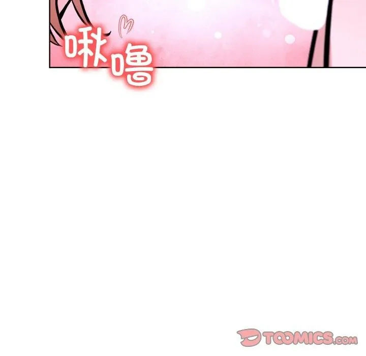 走不出的房间：第二季 - 第40話 - page 39