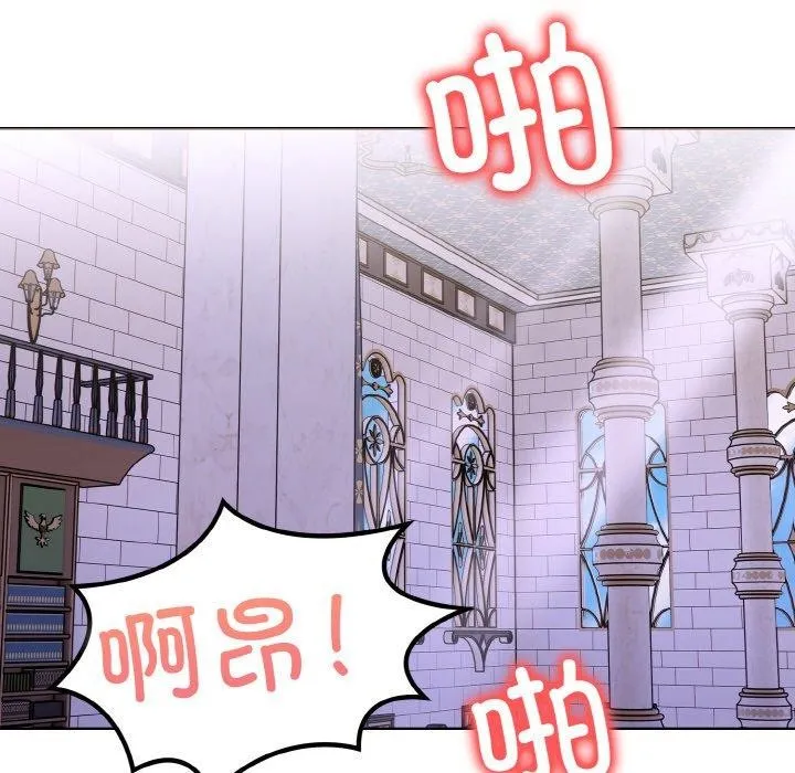 走不出的房间：第二季 - 第40話 - page 46